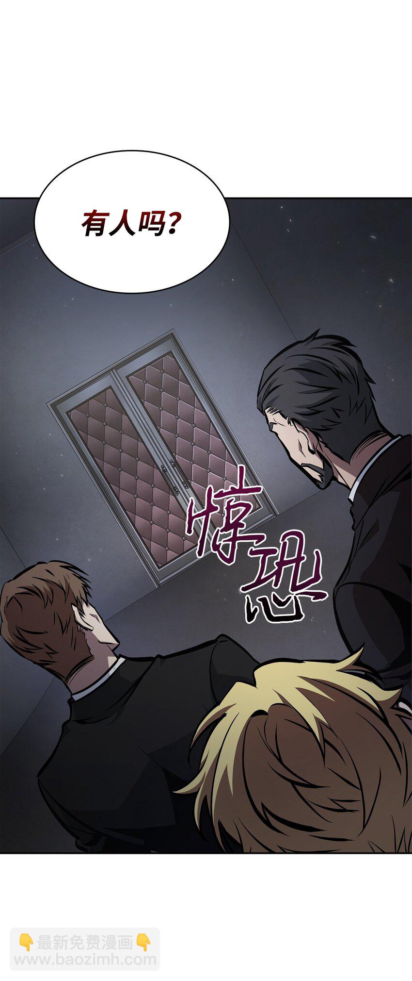 380 王座上的尸体(1/2)-第382话