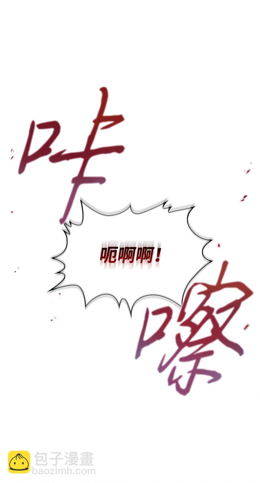380 王座上的尸体(1/2)-第382话