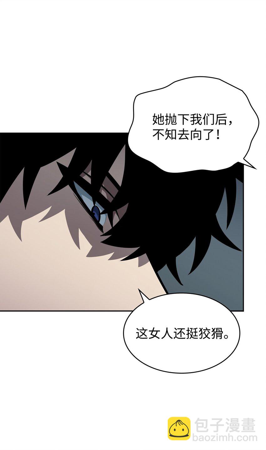 380 王座上的尸体(1/2)-第382话