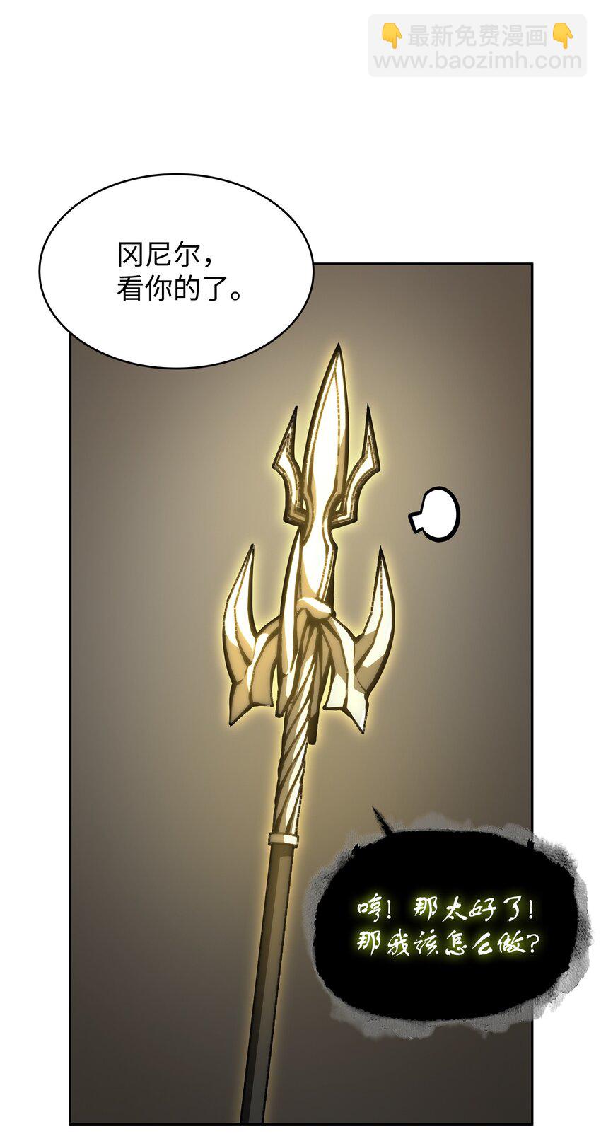 380 王座上的尸体(1/2)-第382话