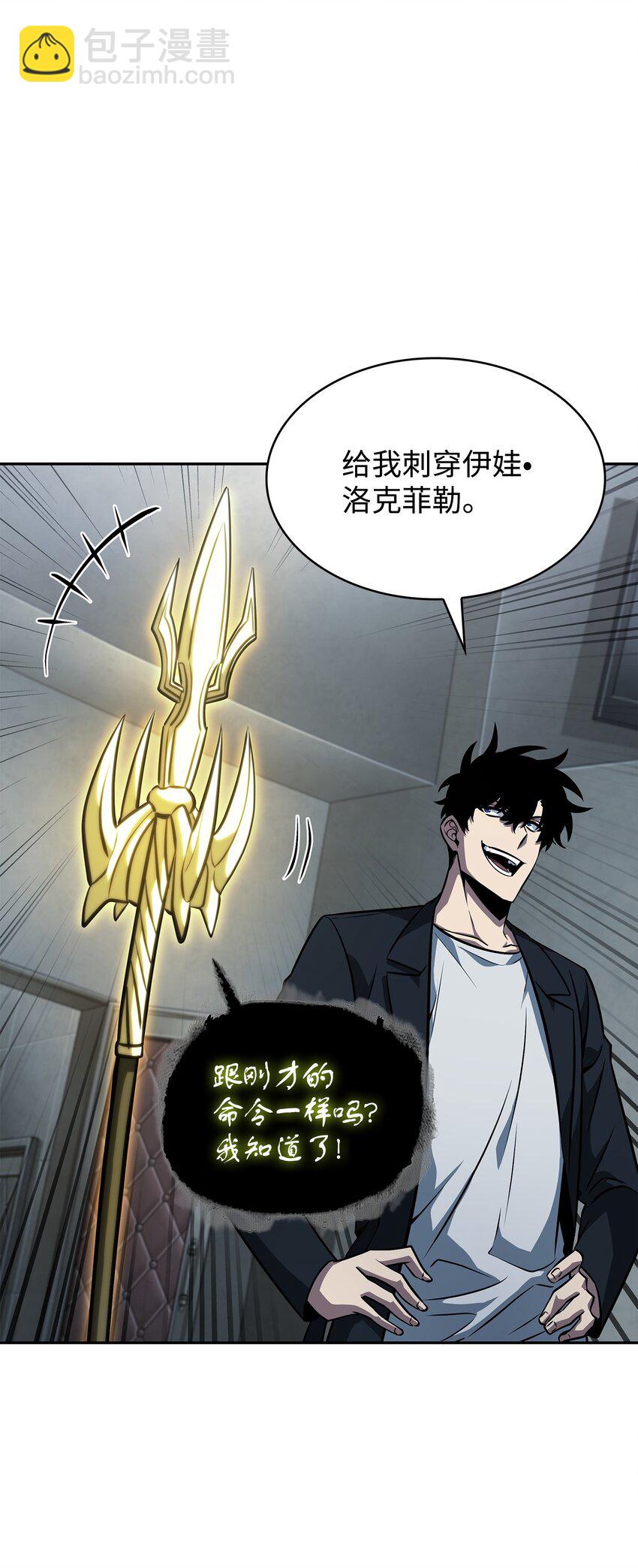 380 王座上的尸体(1/2)-第382话