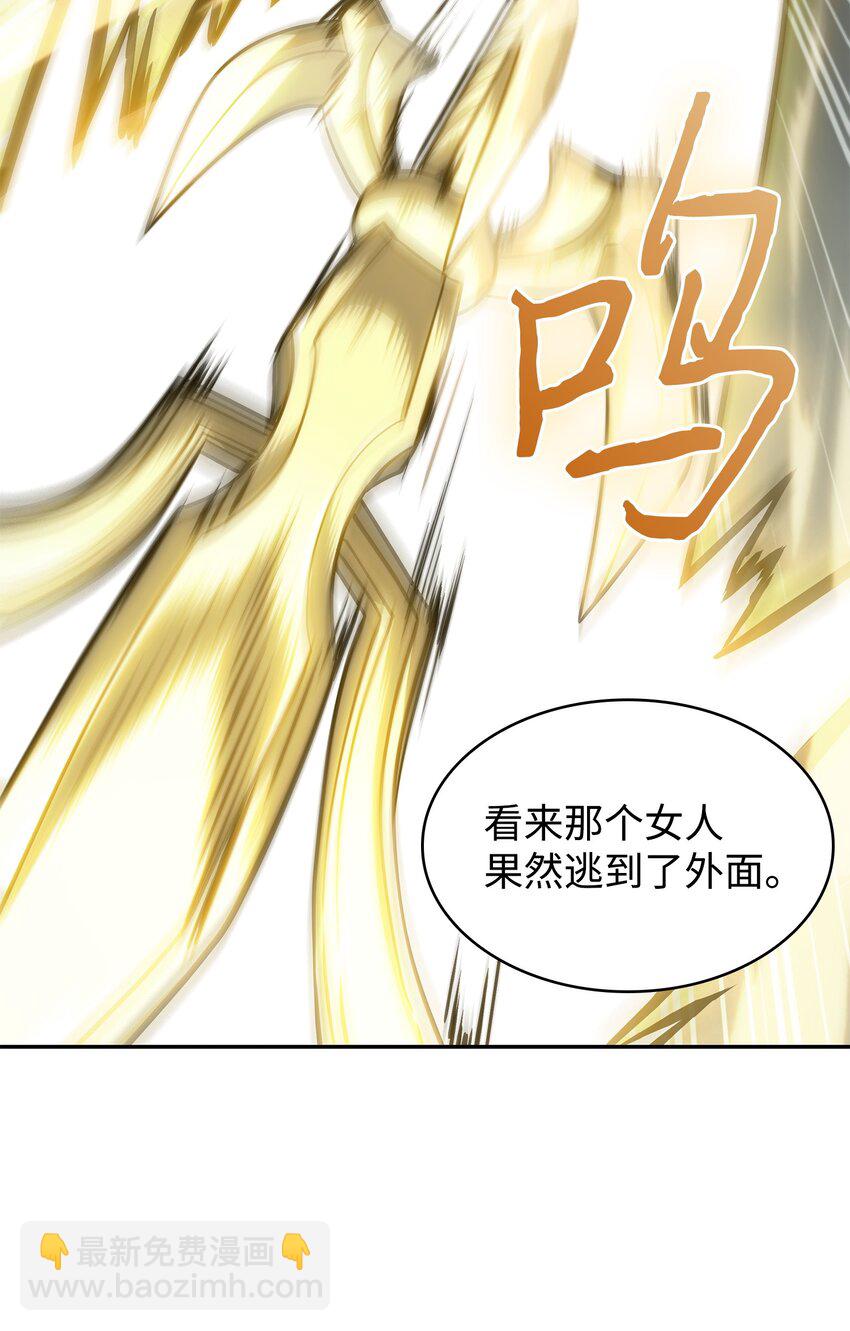 380 王座上的尸体(1/2)-第382话