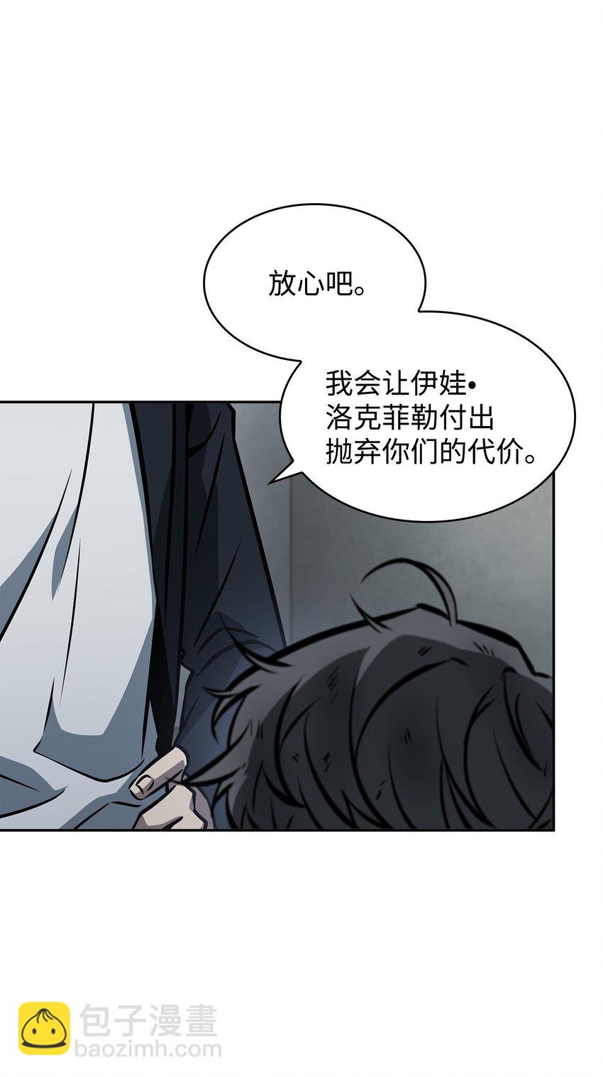 380 王座上的尸体(1/2)-第382话