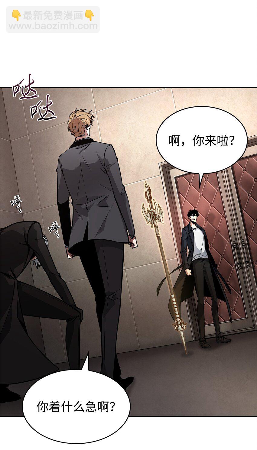380 王座上的尸体(1/2)-第382话