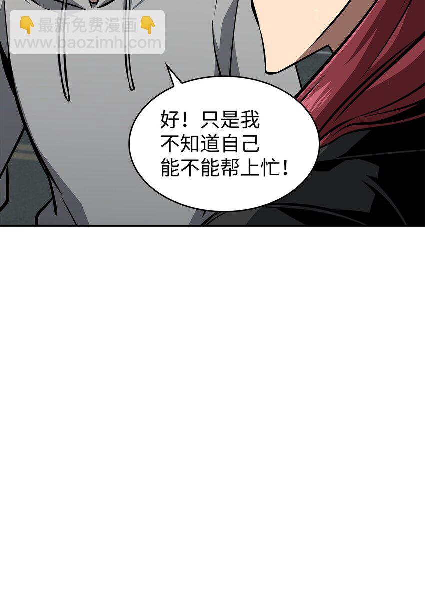 382 真正的王(1/2)-第384话
