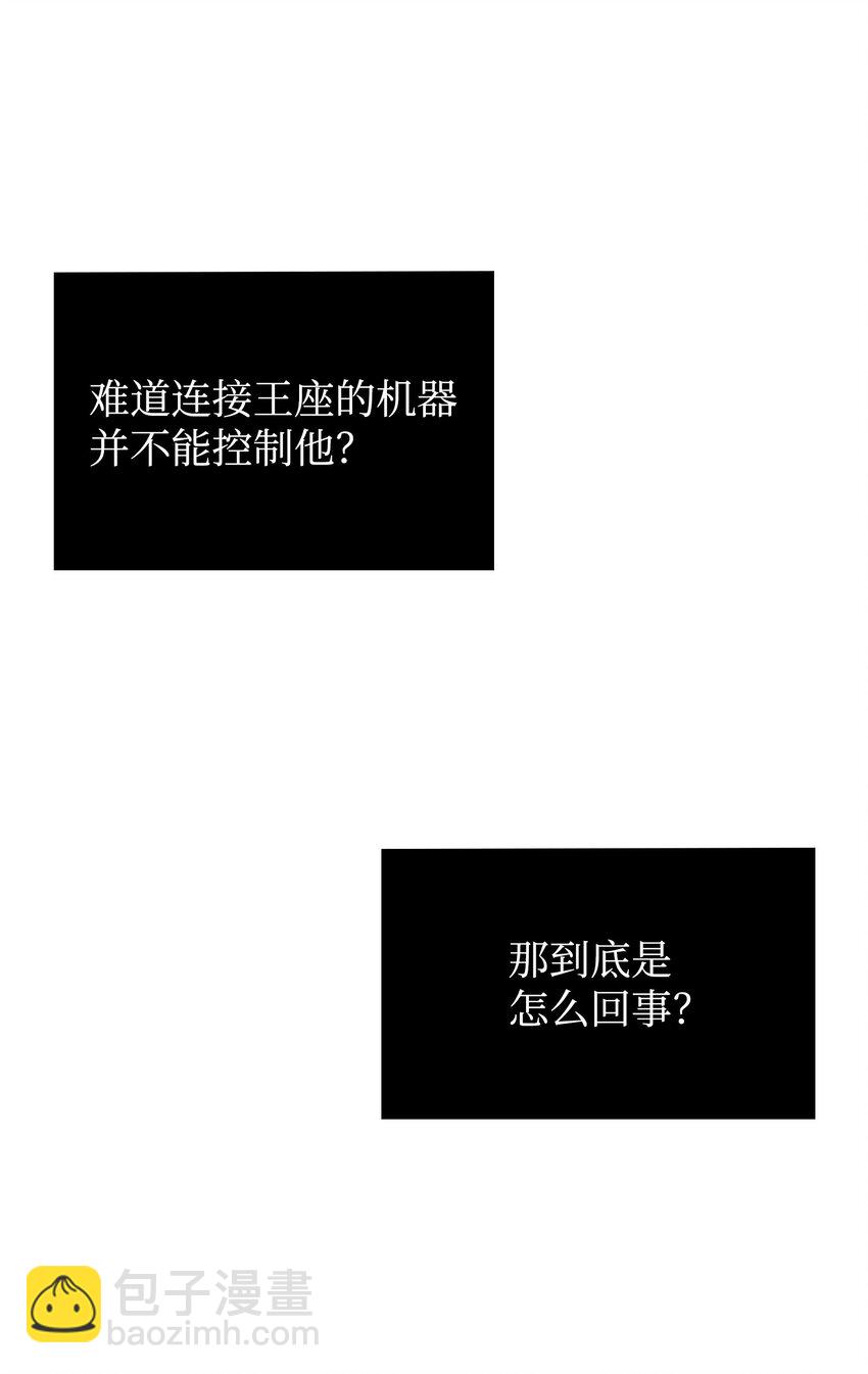 382 真正的王(1/2)-第384话