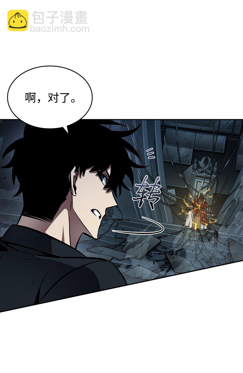 382 真正的王(1/2)-第384话