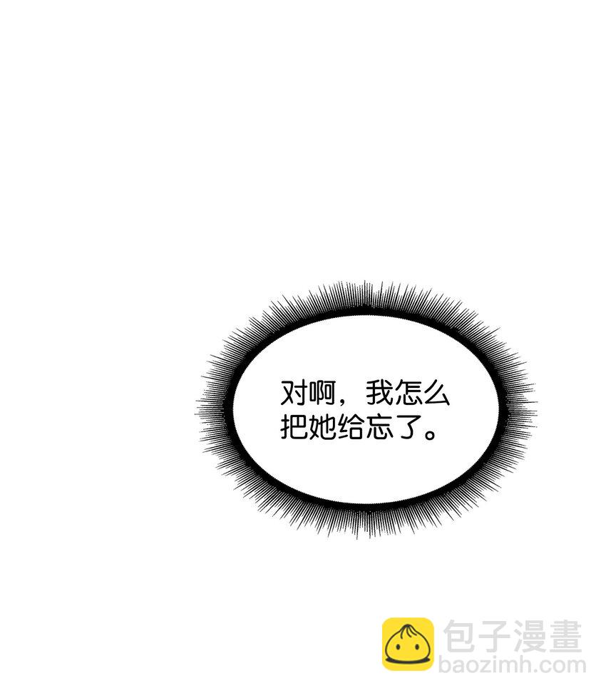 382 真正的王(1/2)-第384话