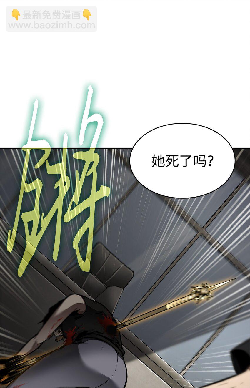 382 真正的王(1/2)-第384话