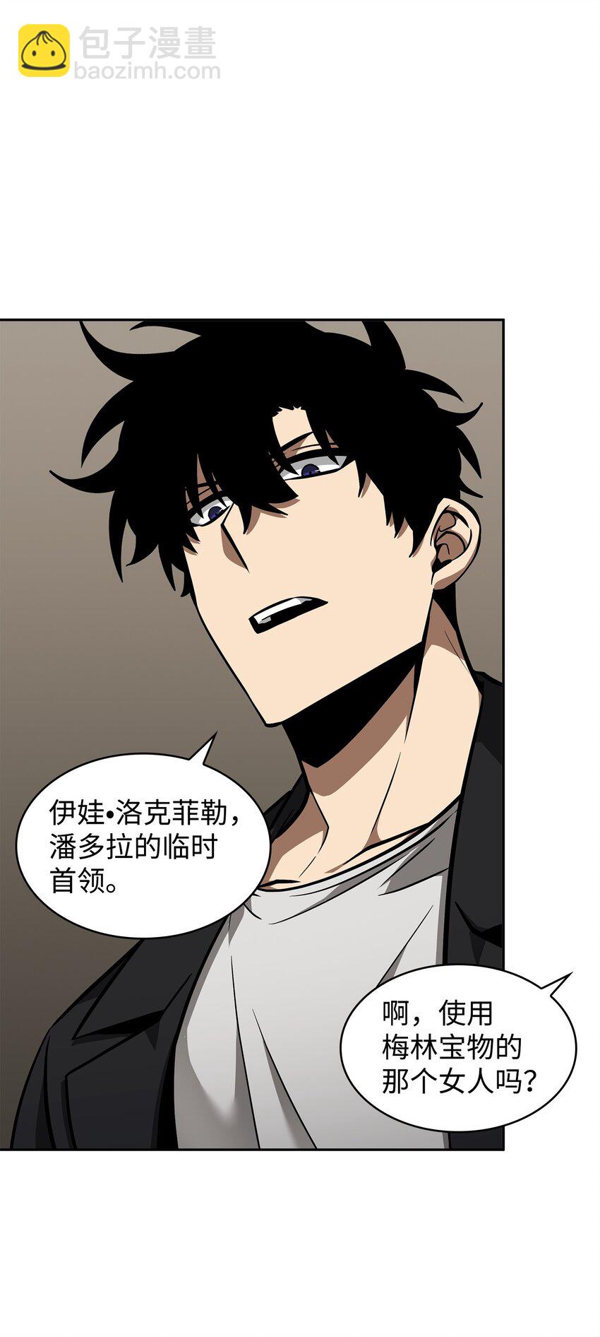 382 真正的王(1/2)-第384话