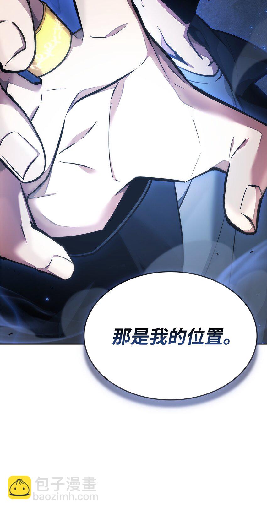 382 真正的王(1/2)-第384话