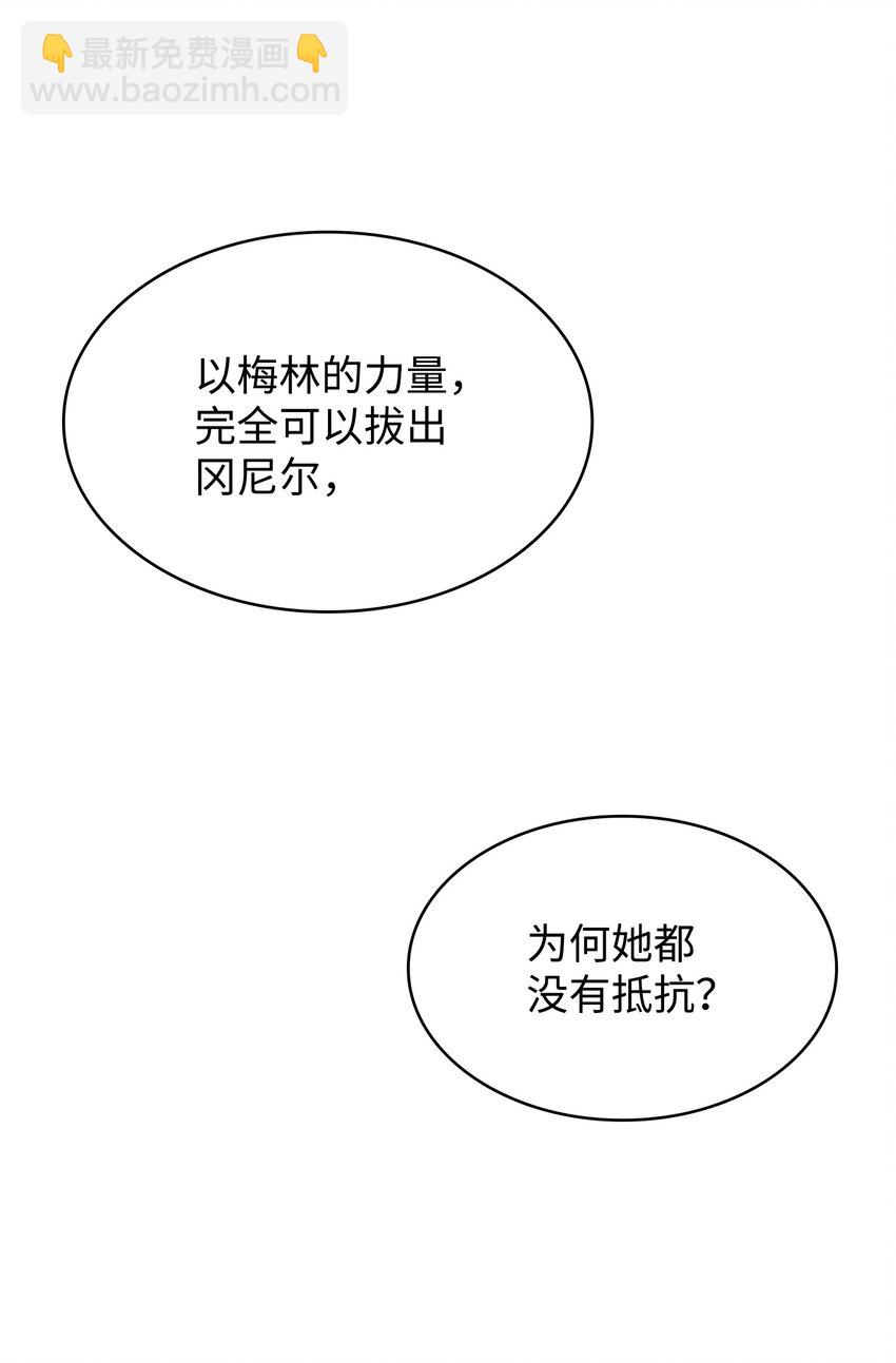 382 真正的王(1/2)-第384话