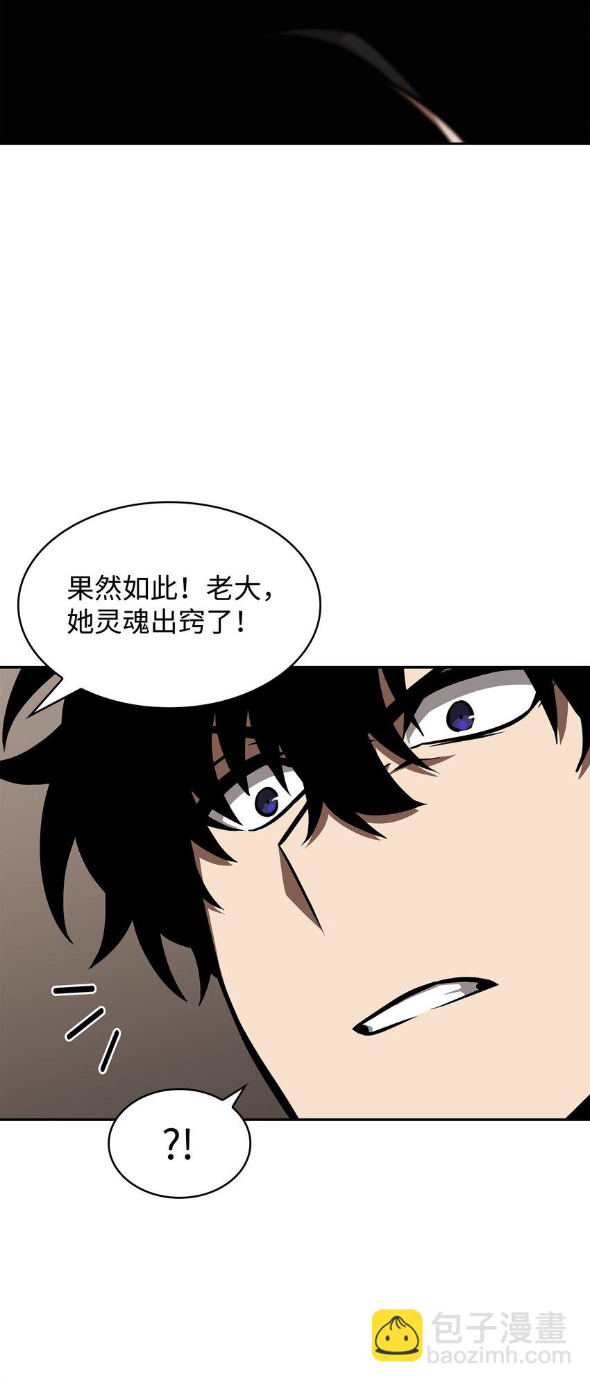 382 真正的王(1/2)-第384话