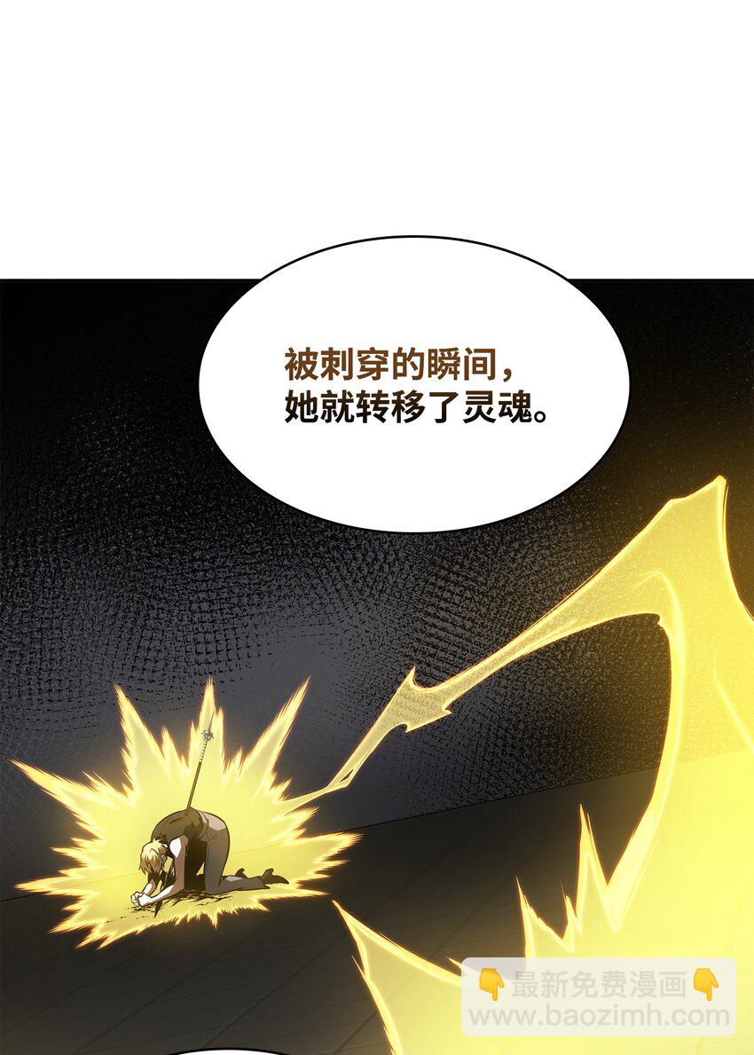 382 真正的王(1/2)-第384话