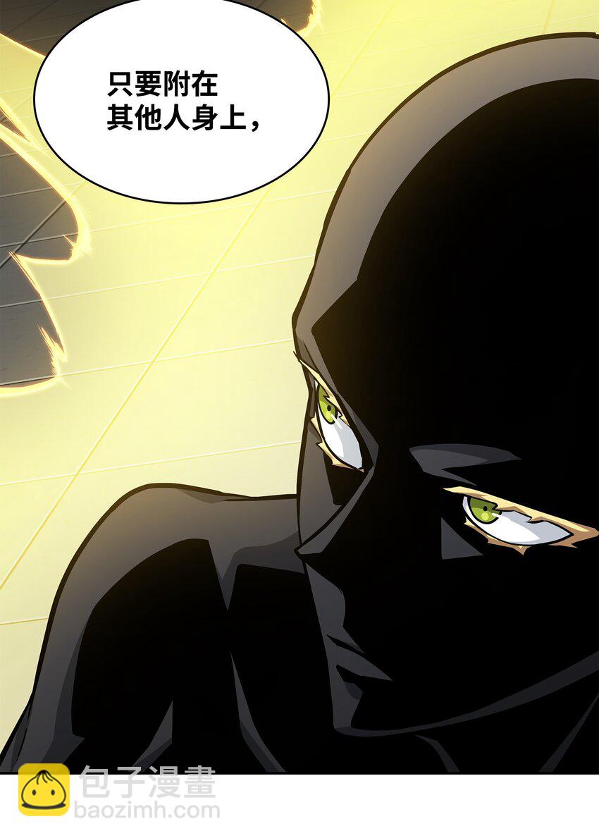 382 真正的王(1/2)-第384话