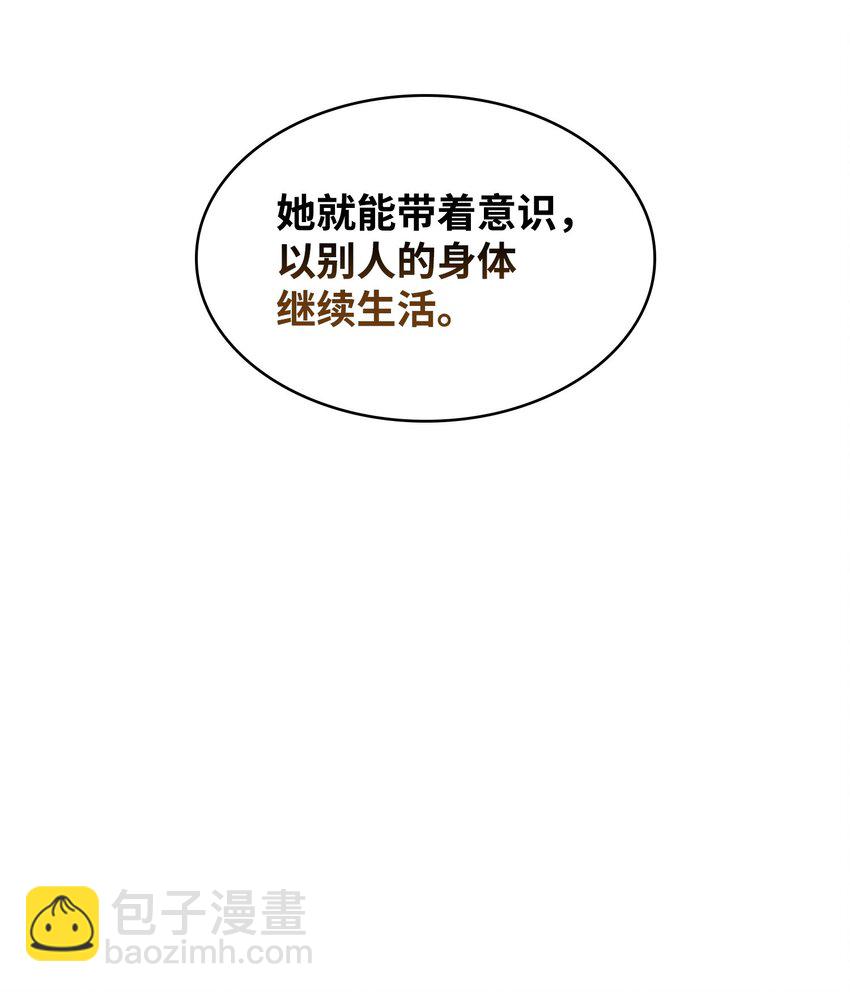 382 真正的王(1/2)-第384话