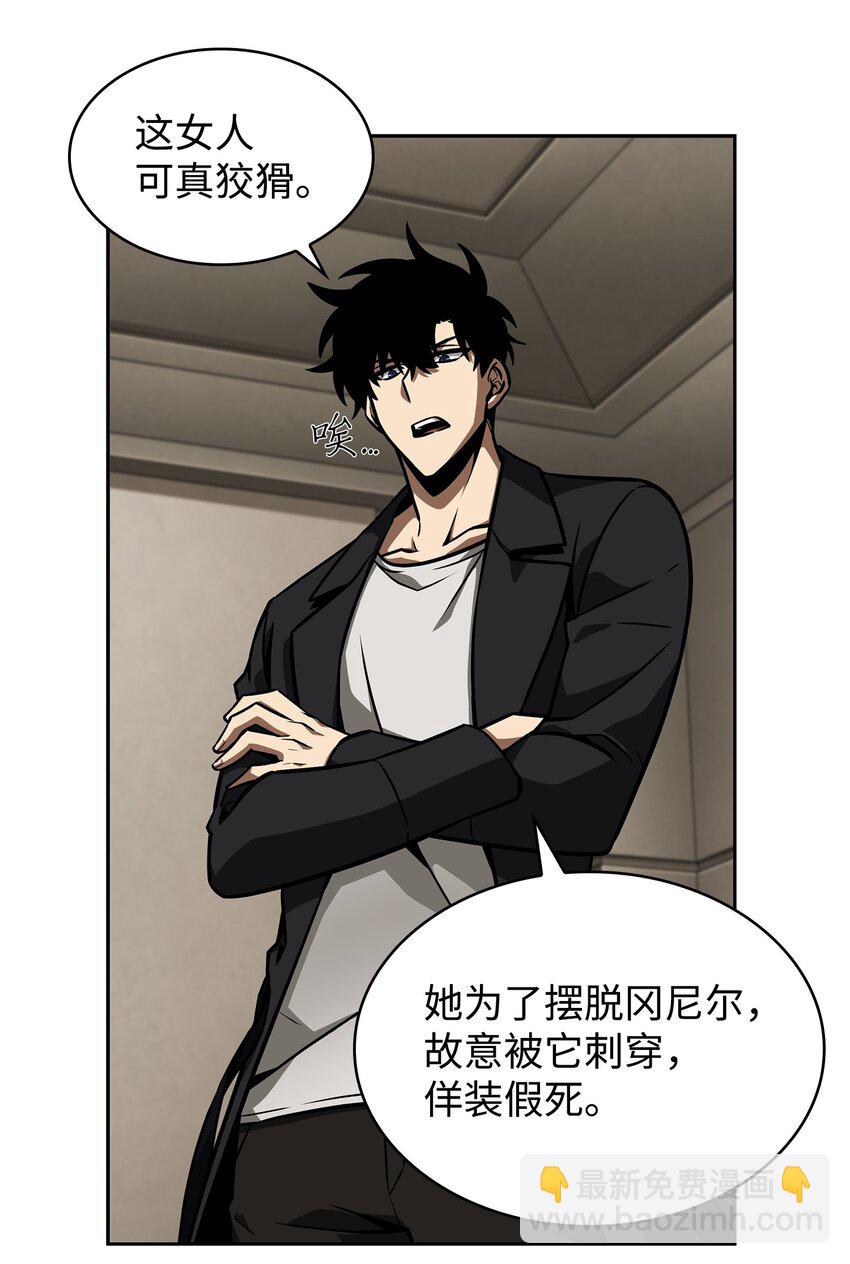 382 真正的王(1/2)-第384话