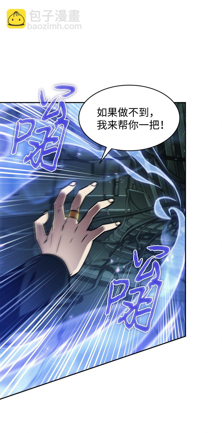 382 真正的王(1/2)-第384话