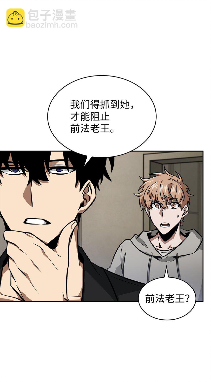 382 真正的王(1/2)-第384话