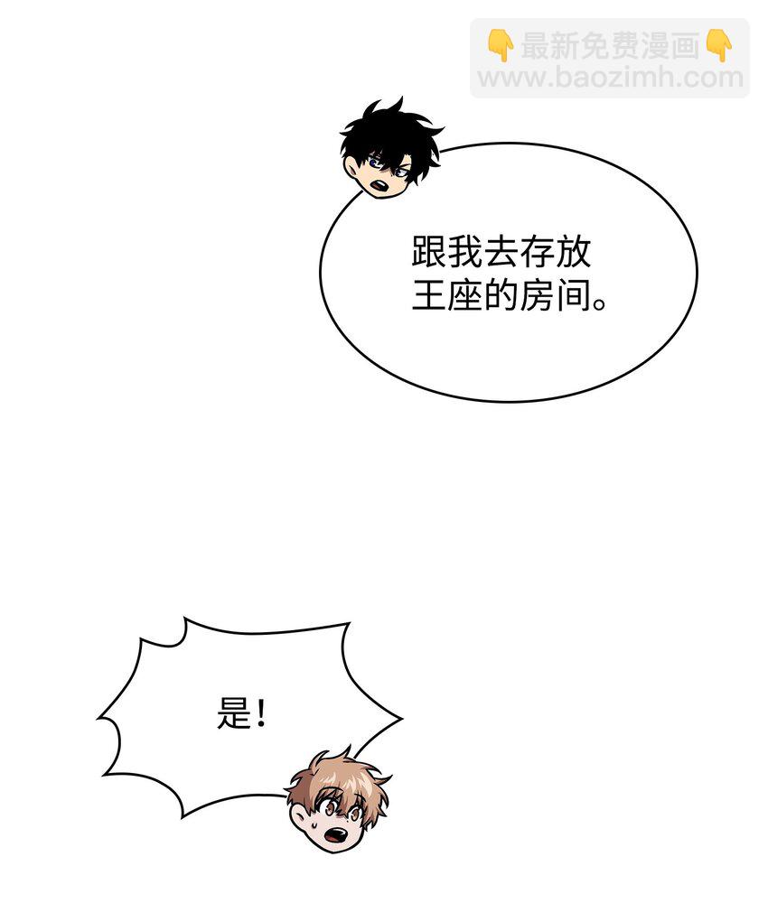 382 真正的王(1/2)-第384话