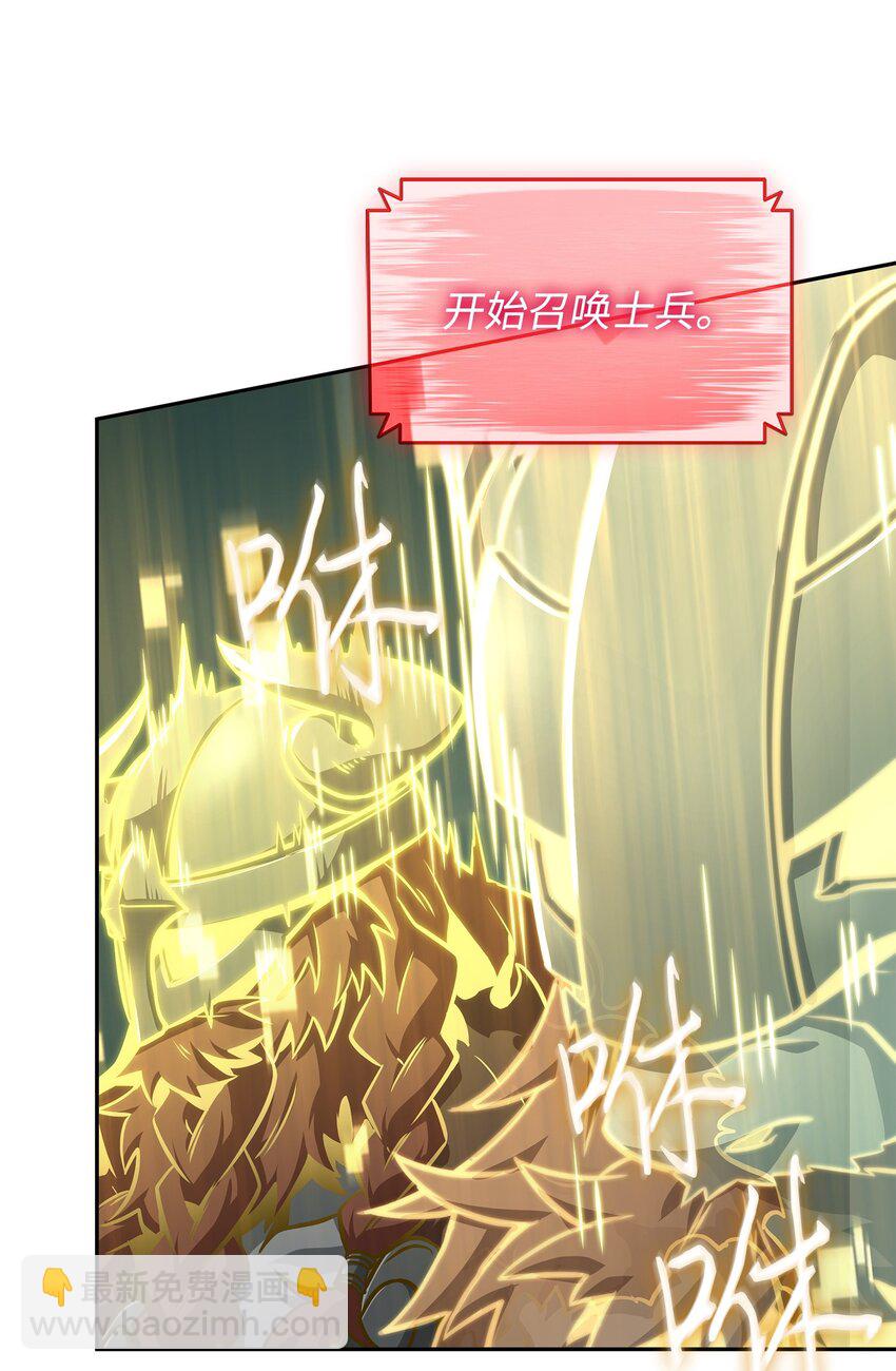 382 真正的王(1/2)-第384话