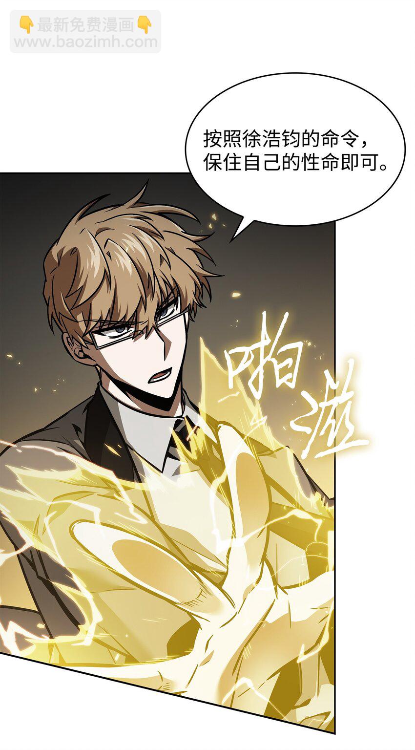 382 真正的王(1/2)-第384话