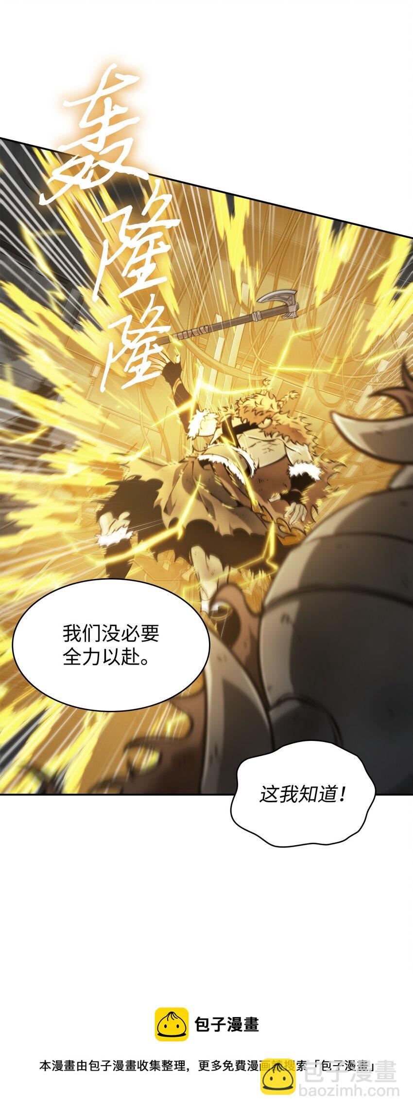 382 真正的王(1/2)-第384话