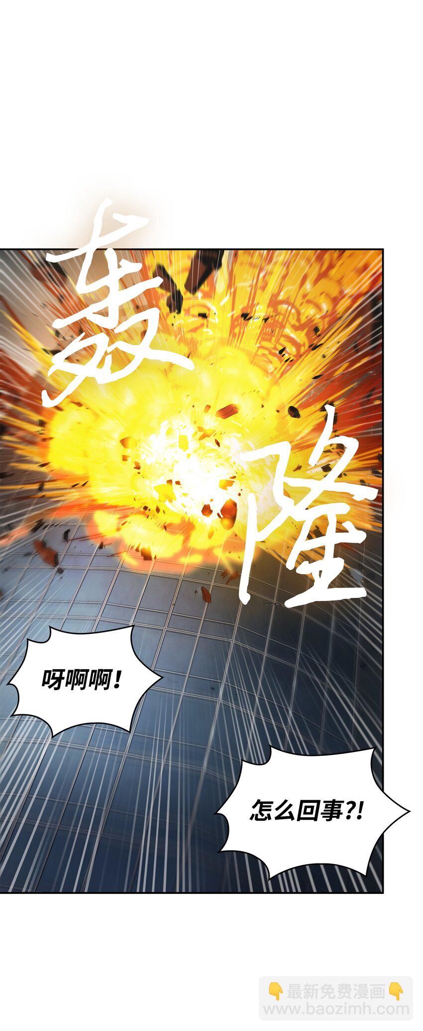 382 真正的王(1/2)-第384话
