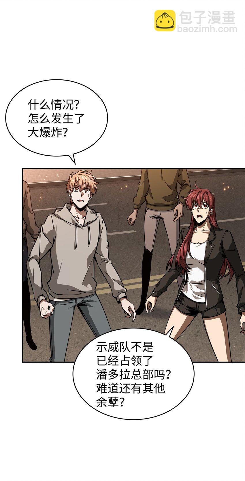 382 真正的王(1/2)-第384话