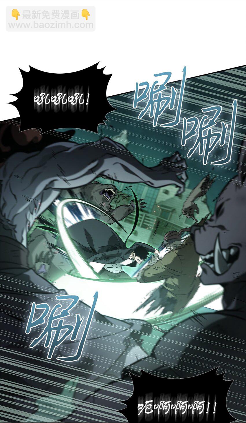 384 奥丁之怒(1/2)-第386话