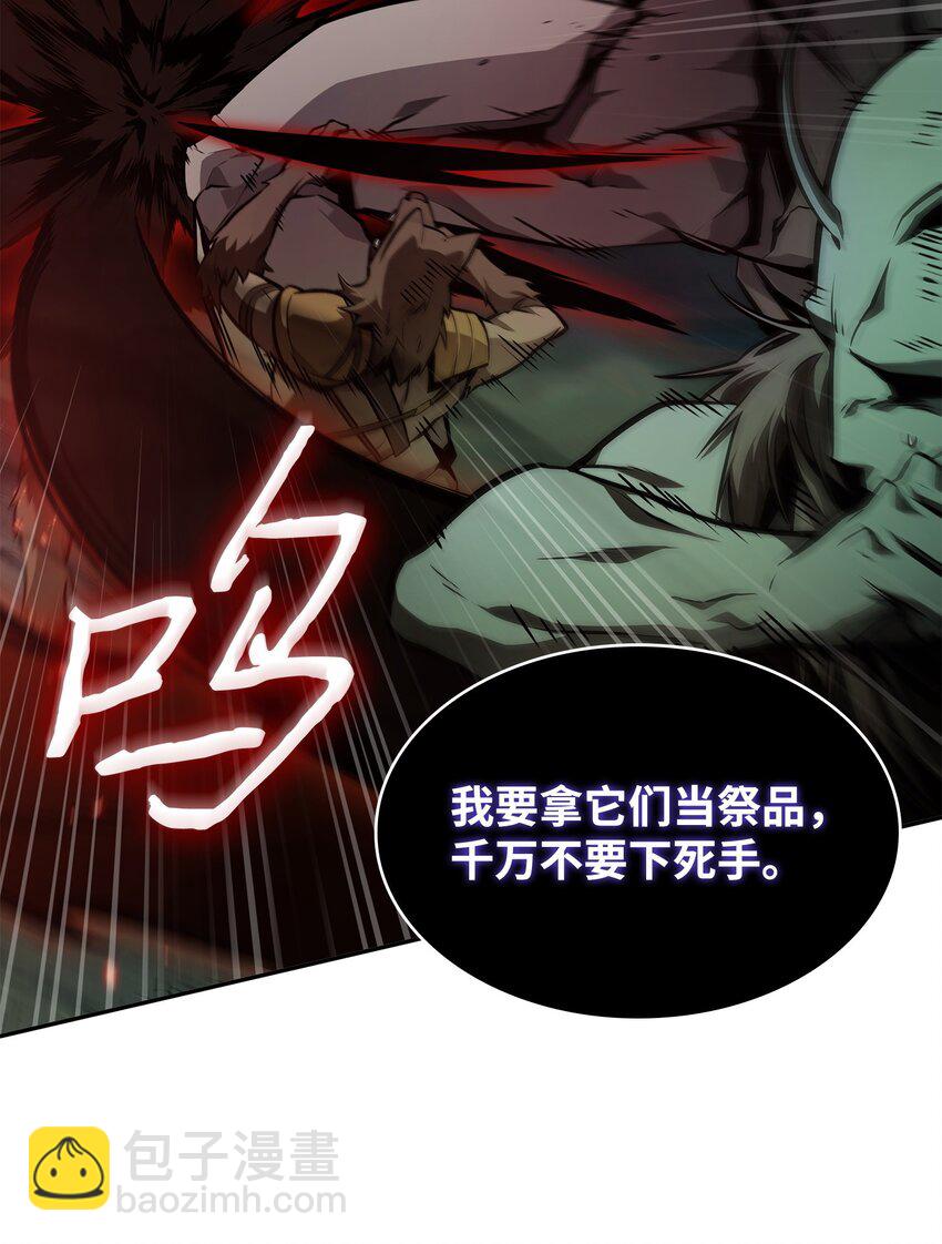 384 奥丁之怒(1/2)-第386话