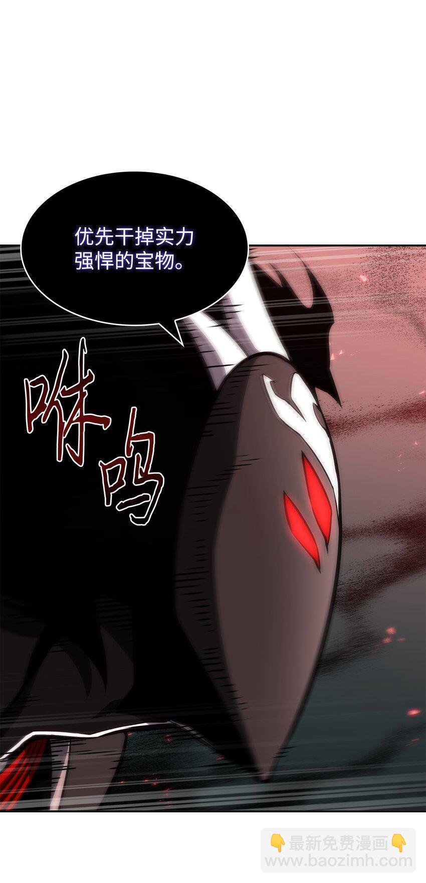 384 奥丁之怒(1/2)-第386话