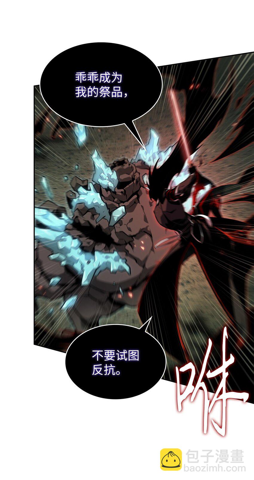 384 奥丁之怒(1/2)-第386话
