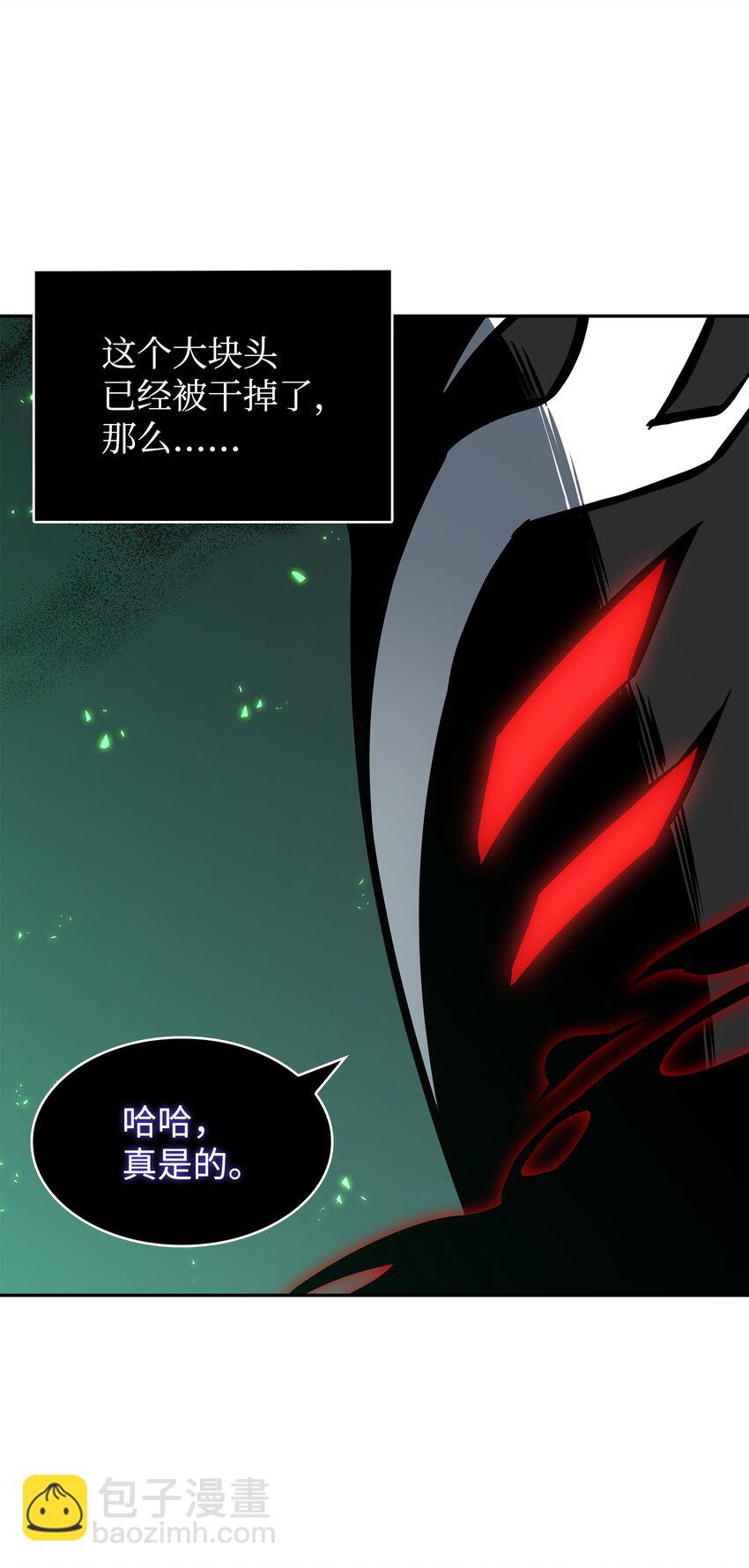 384 奥丁之怒(1/2)-第386话