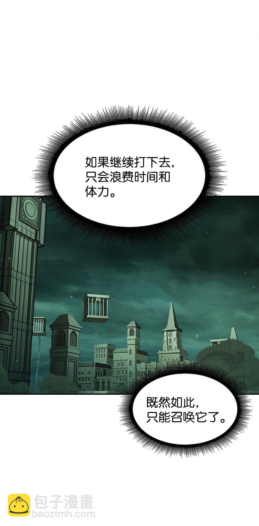 384 奥丁之怒(1/2)-第386话