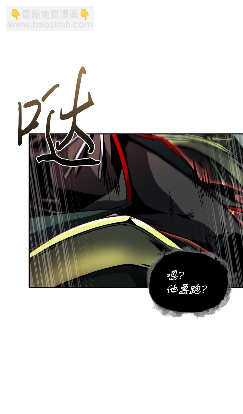 384 奥丁之怒(1/2)-第386话