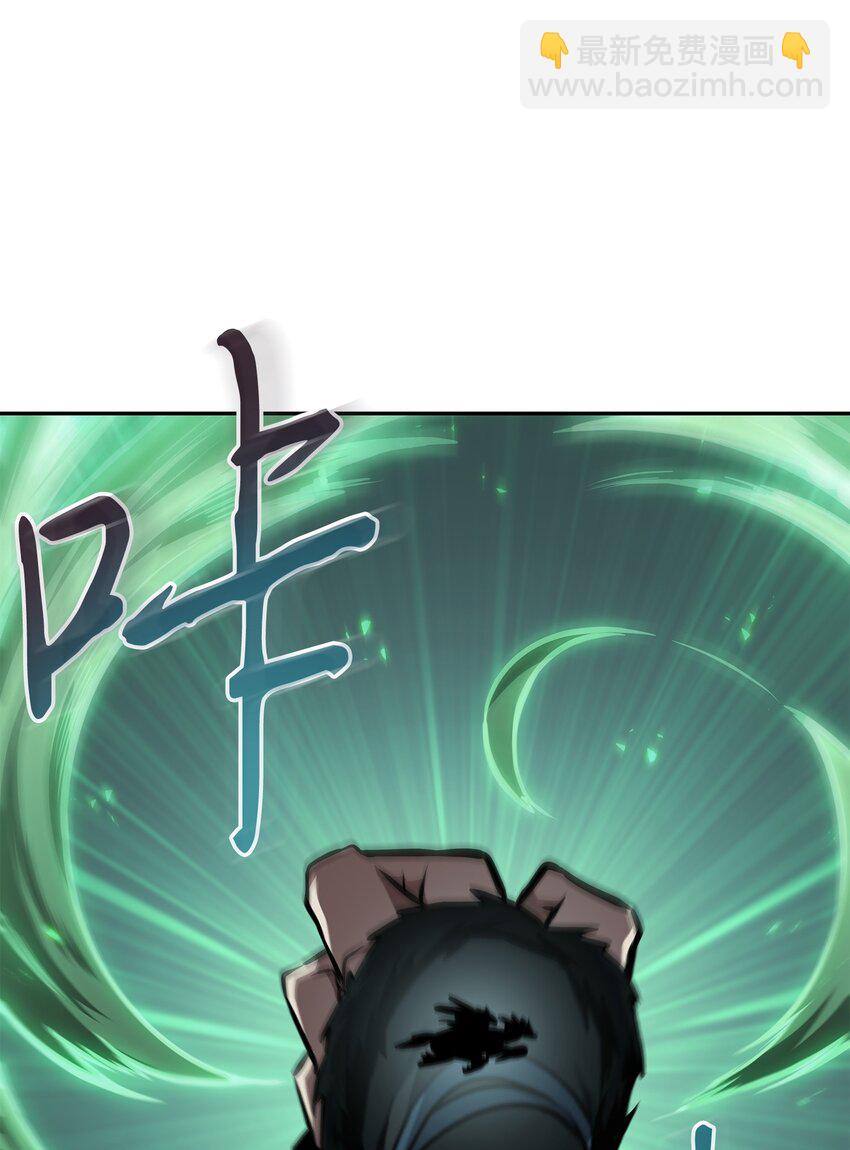 384 奥丁之怒(1/2)-第386话
