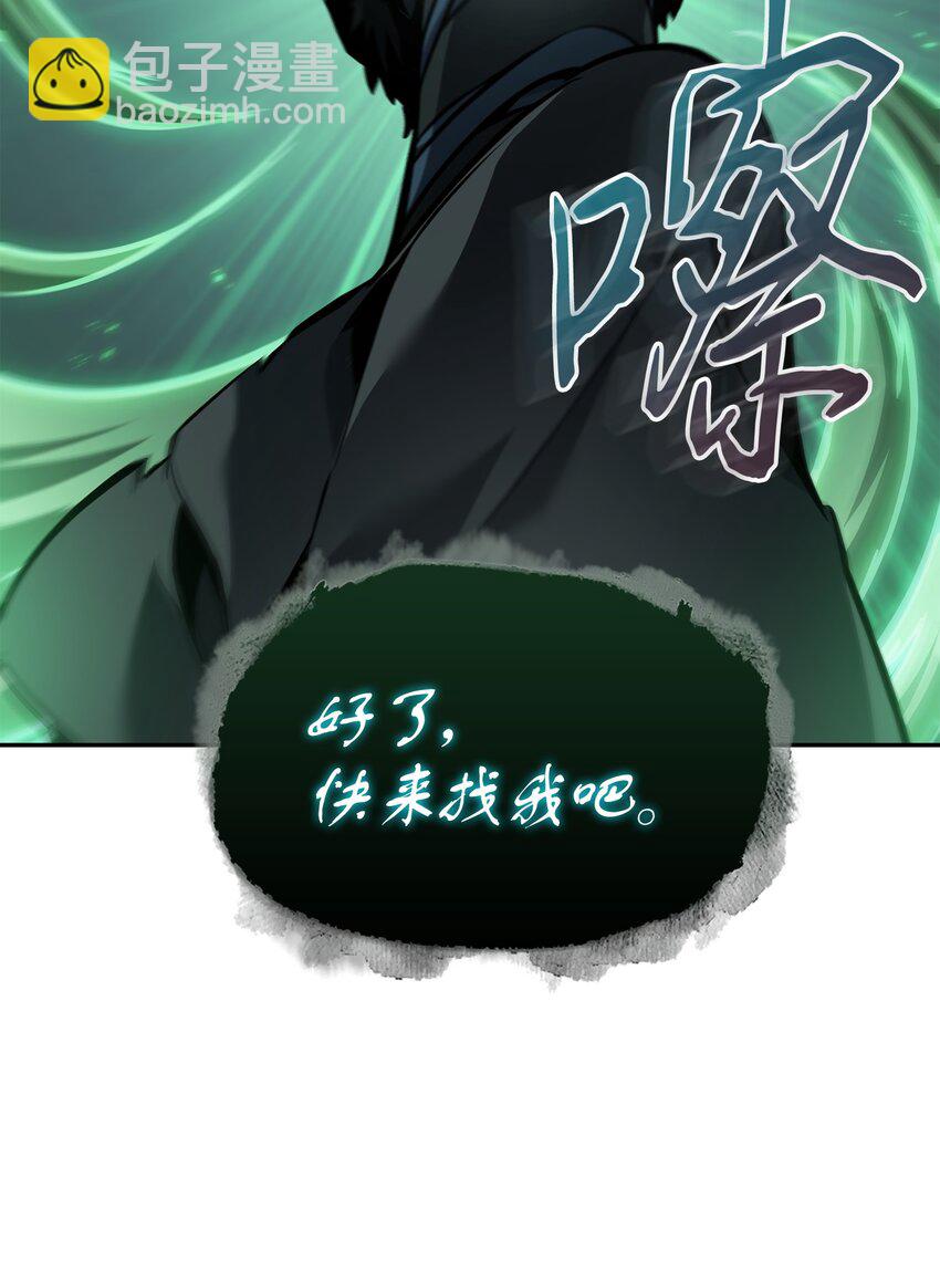 384 奥丁之怒(1/2)-第386话
