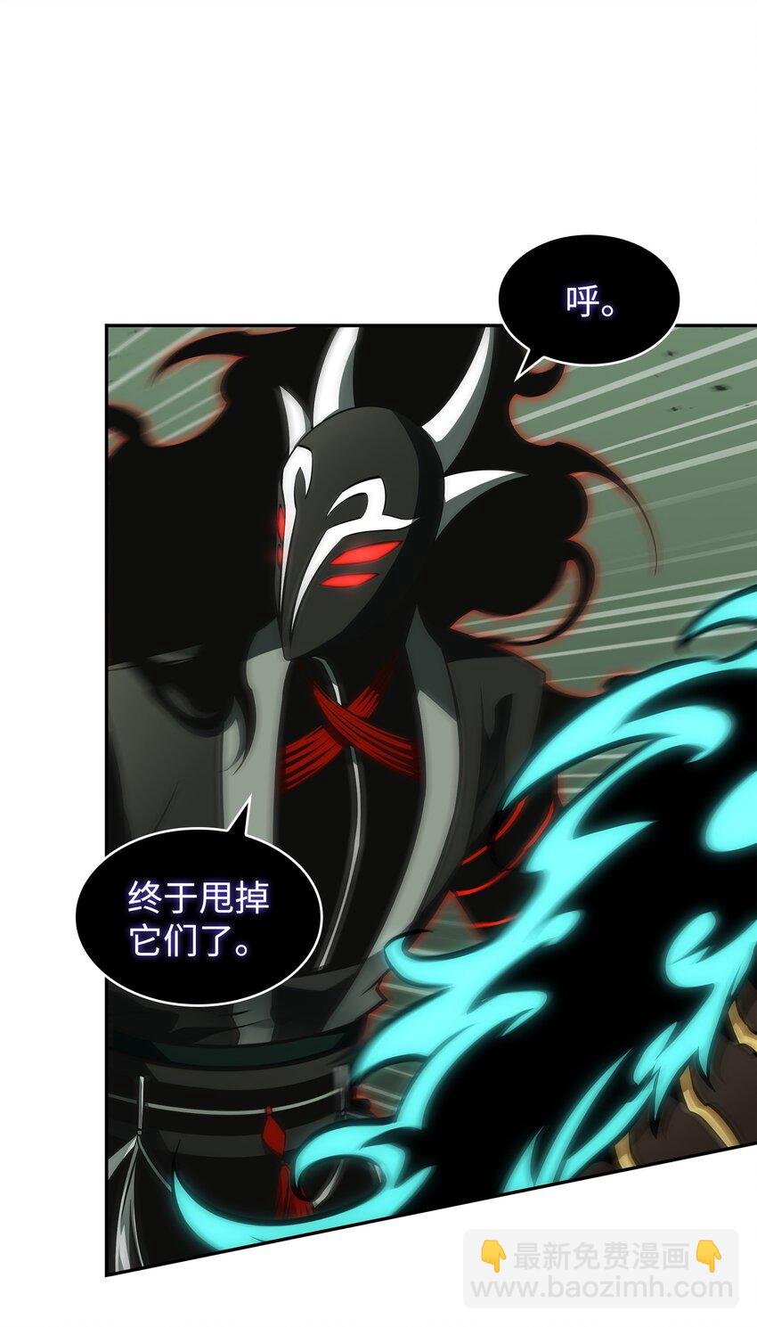 384 奥丁之怒(1/2)-第386话