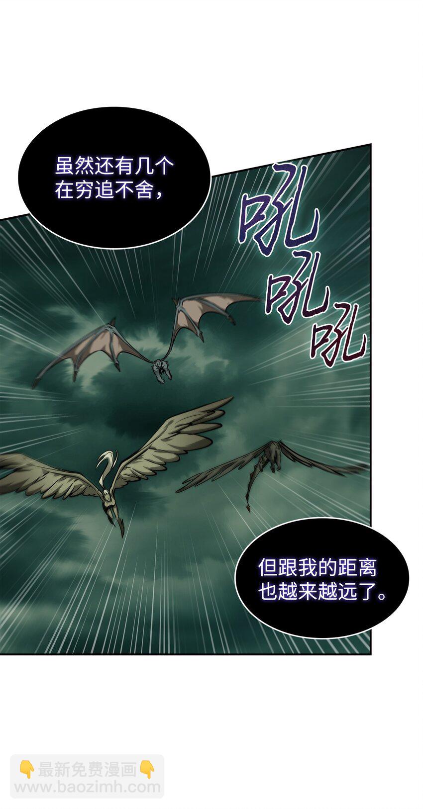 384 奥丁之怒(1/2)-第386话