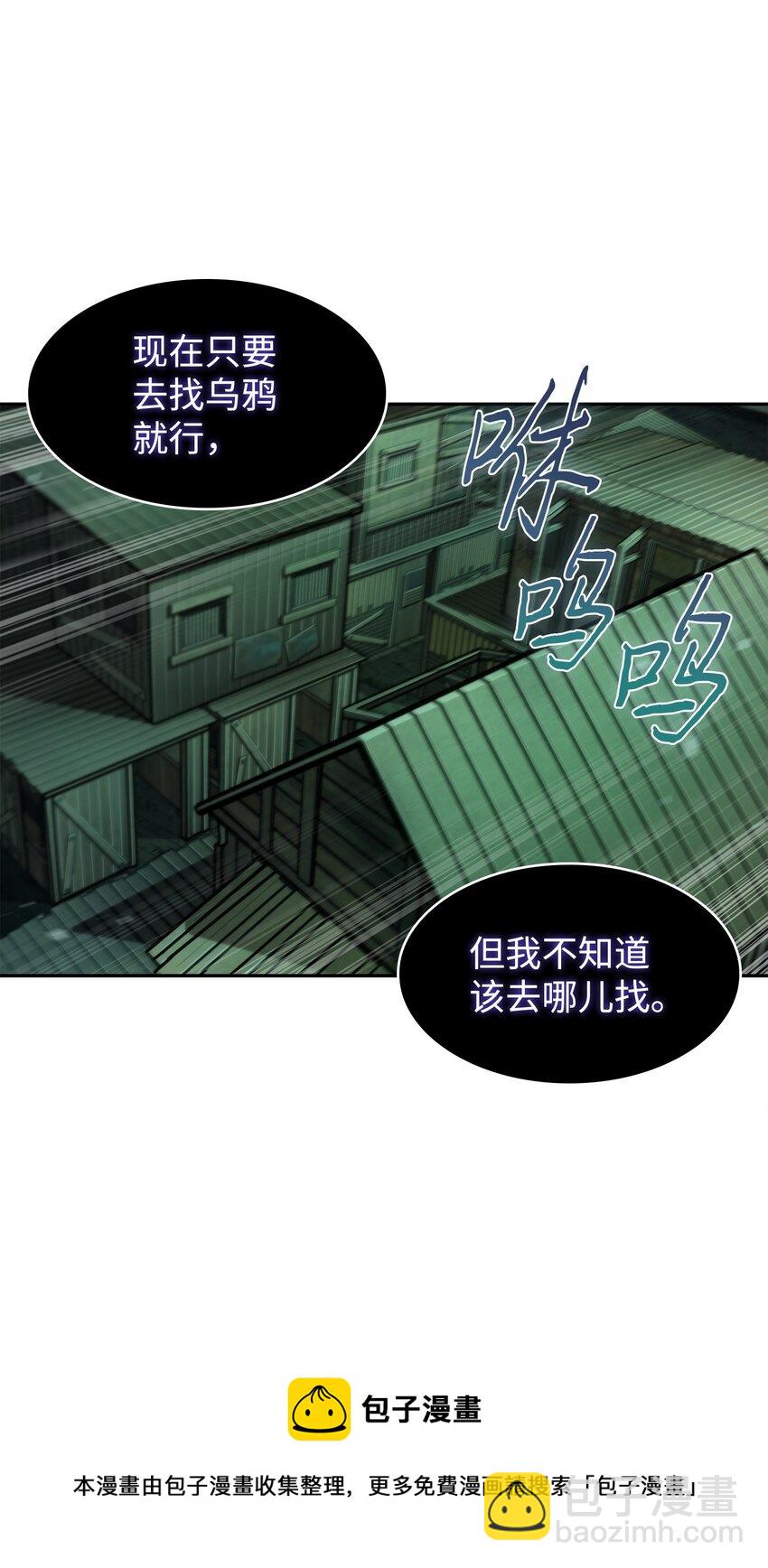 384 奥丁之怒(1/2)-第386话