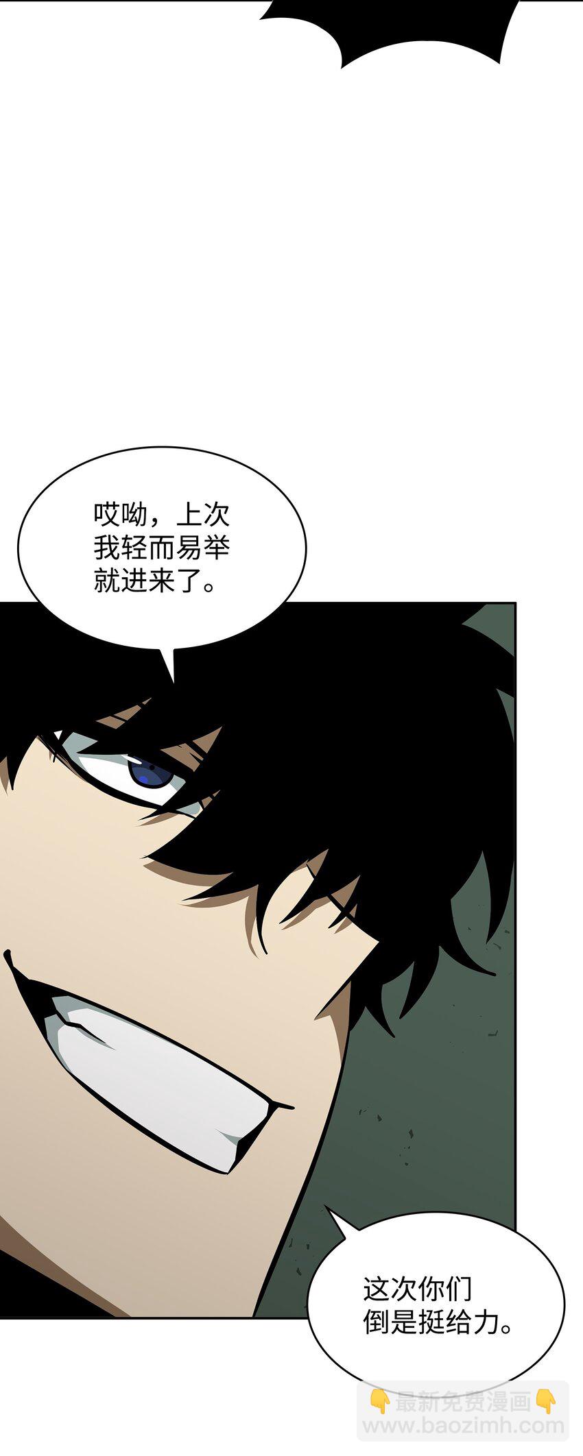 384 奥丁之怒(1/2)-第386话