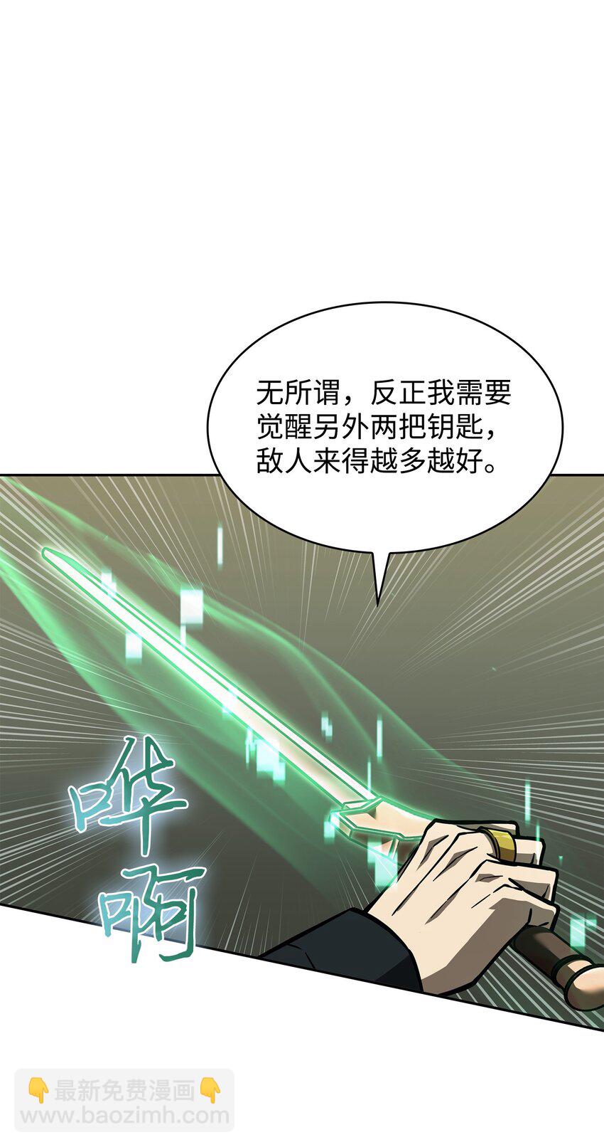 384 奥丁之怒(1/2)-第386话
