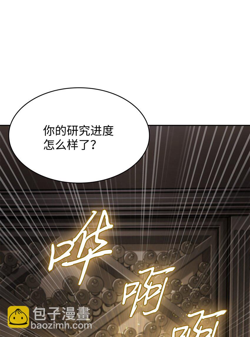 386 最佳人选(1/2)-第388话