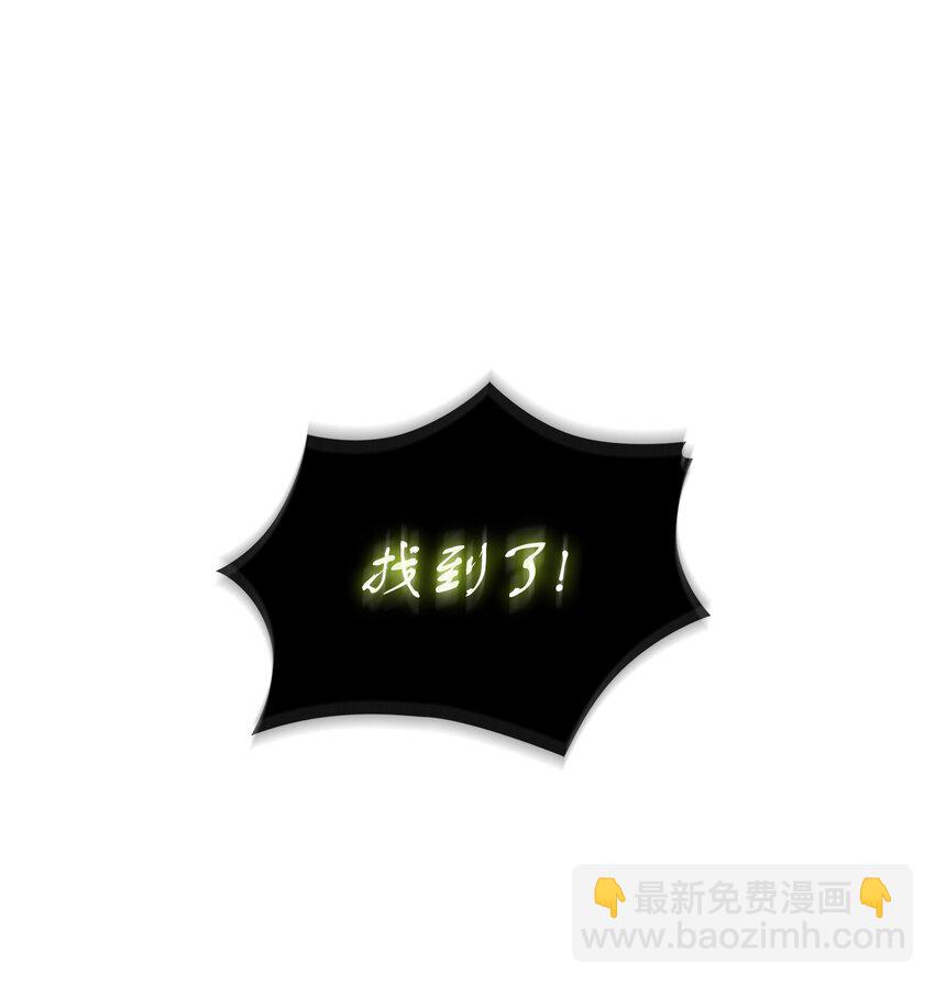 386 最佳人选(1/2)-第388话