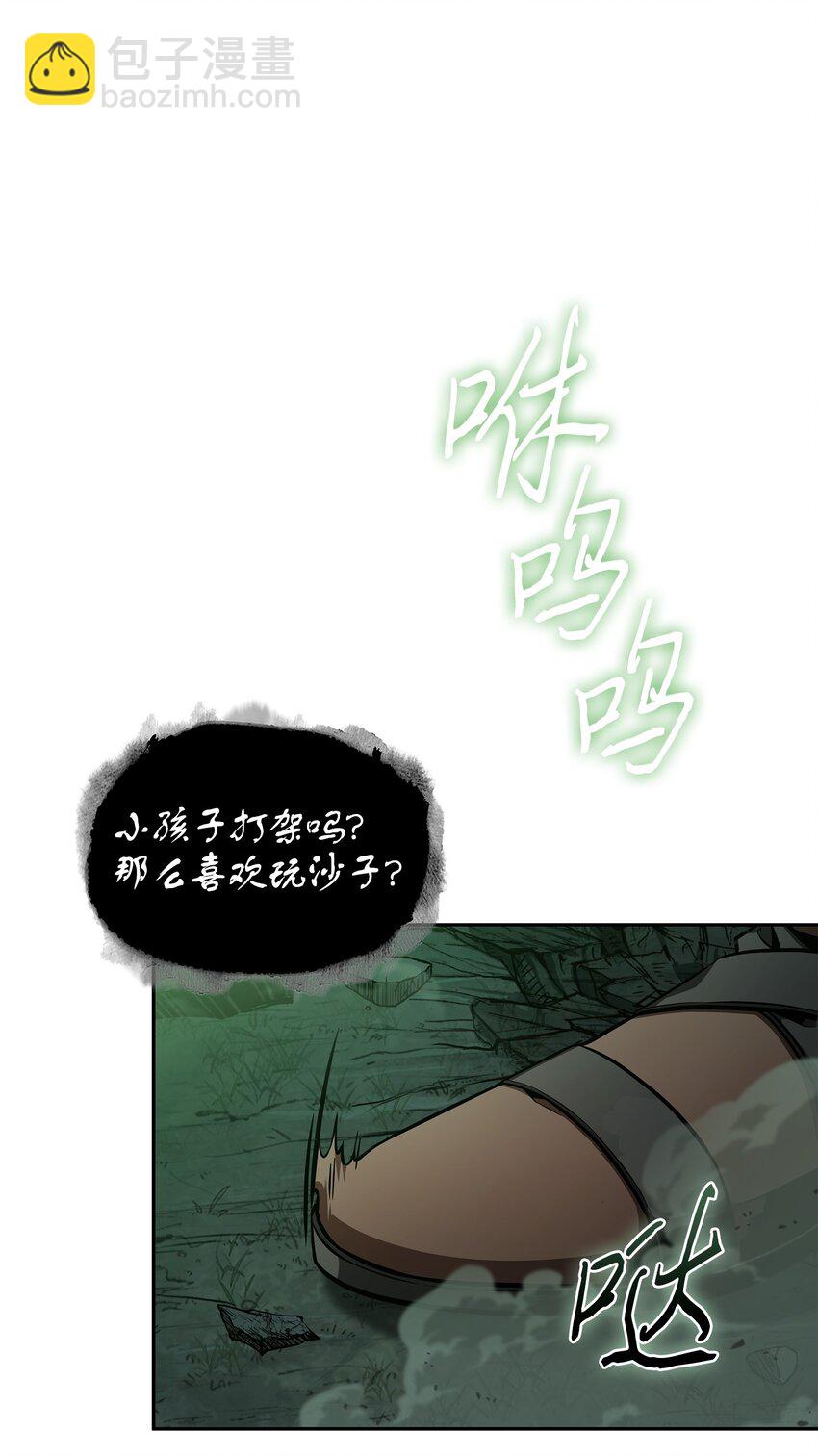 386 最佳人选(1/2)-第388话