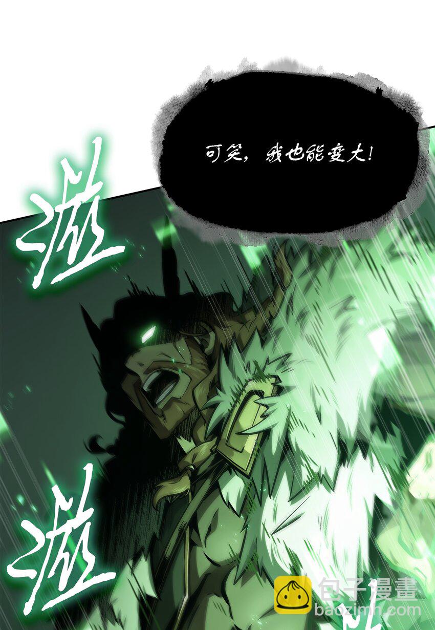 386 最佳人选(1/2)-第388话