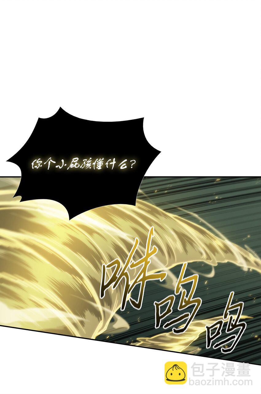 386 最佳人选(1/2)-第388话
