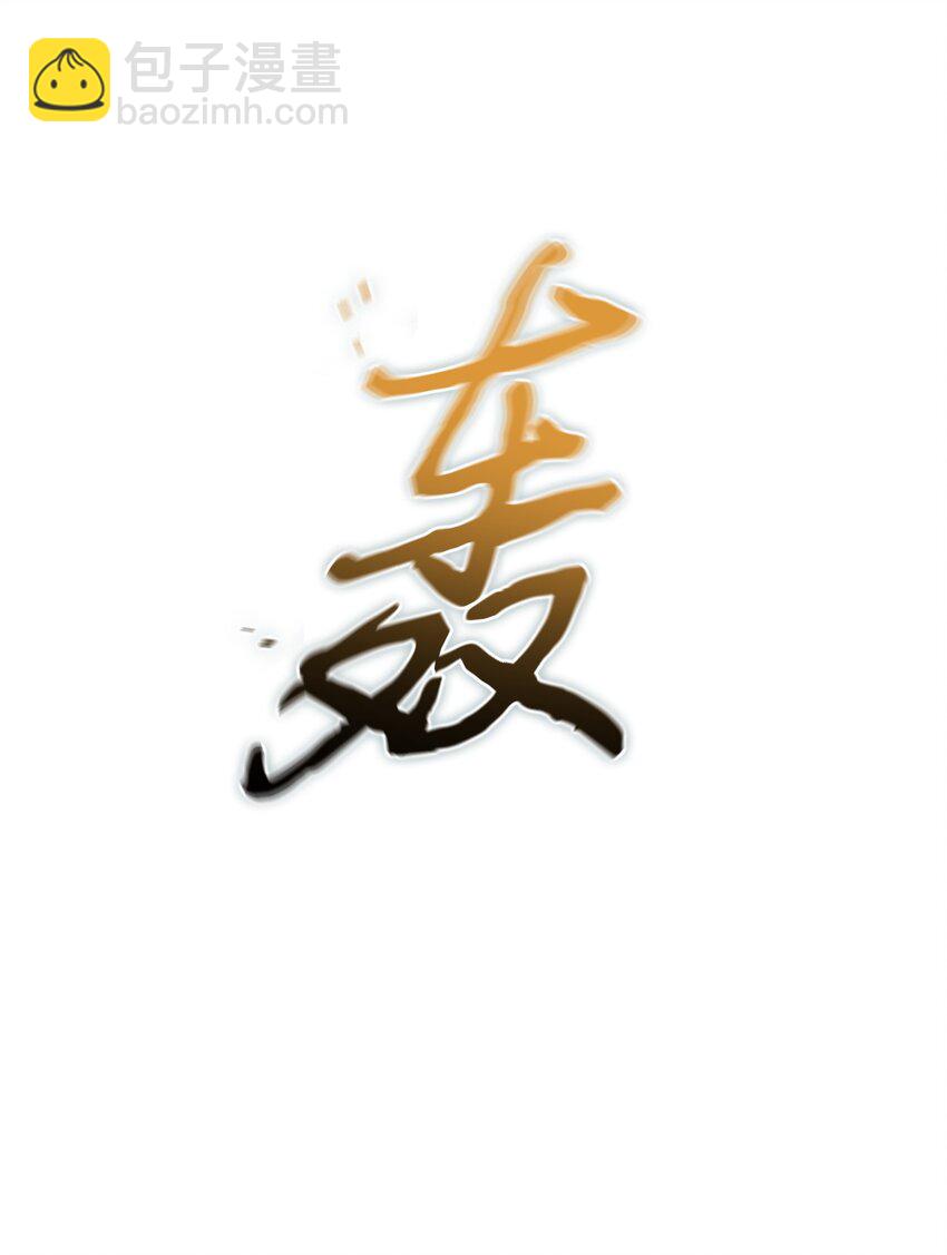 386 最佳人选(1/2)-第388话