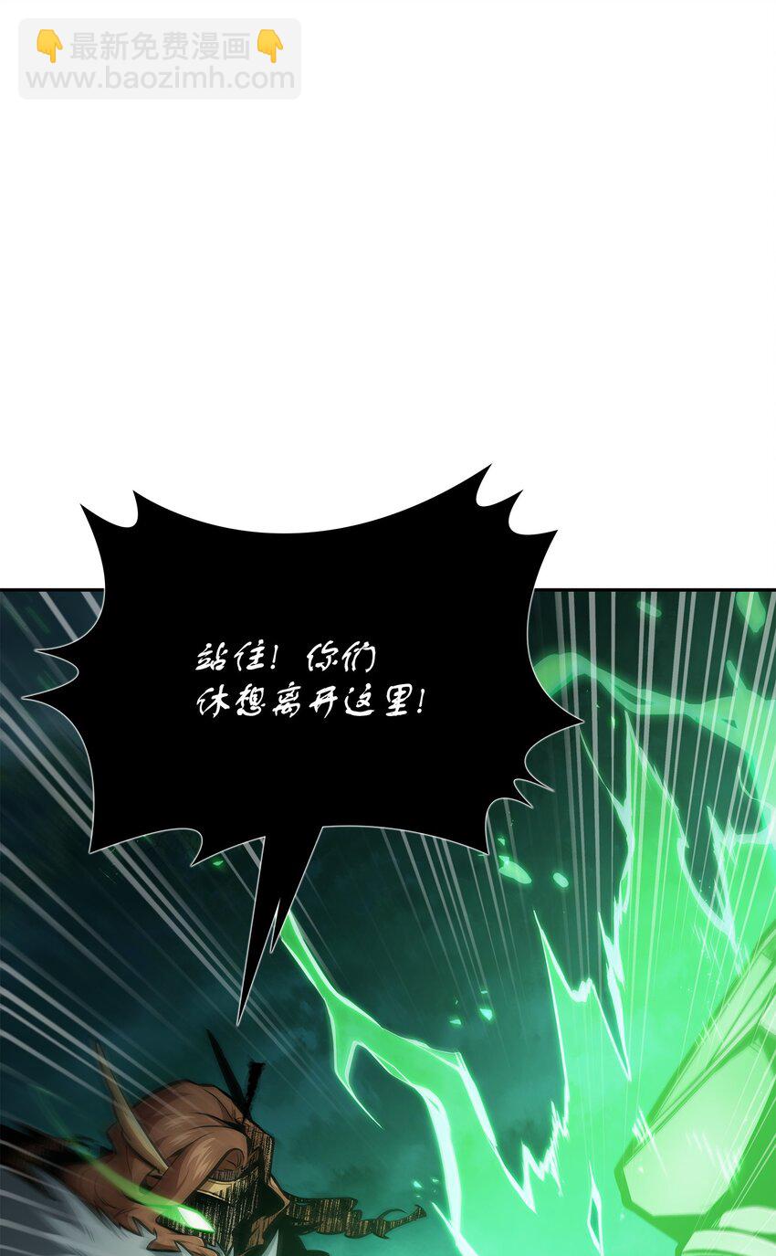 388 王董事长归来(1/2)-第390话